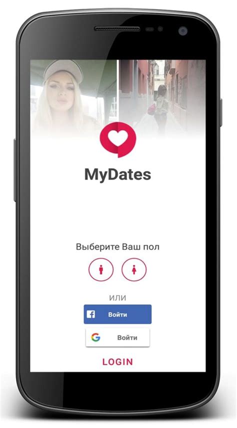 mdates login|myDates přihlášení